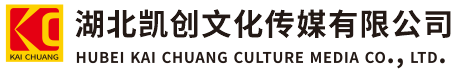 武汉墙体彩绘-武汉门头店招-武汉文化墙-武汉店面装修-武汉标识牌-武汉墙体广告武汉活动搭建-武汉广告公司-湖北凯创文化传媒有限公司