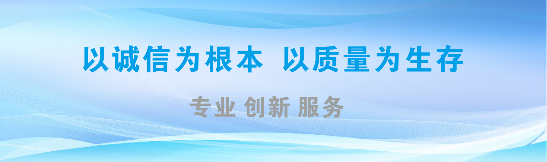 武汉凯创传媒-全国户外广告发布商