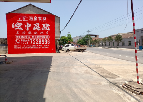 武汉墙体广告如何定价？