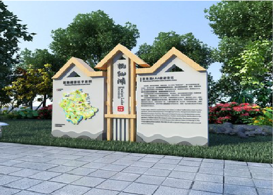 武汉景区标识标牌设计要求。