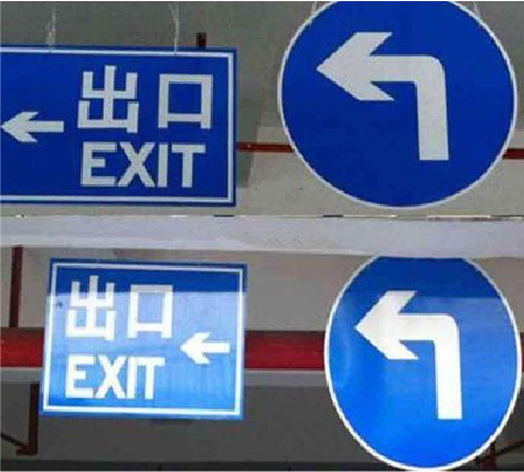 武汉在日常生活中如何区分标识与标牌？