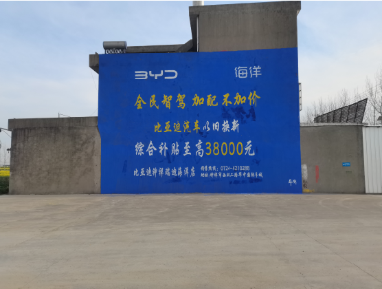 武汉墙固是否有必要刷？