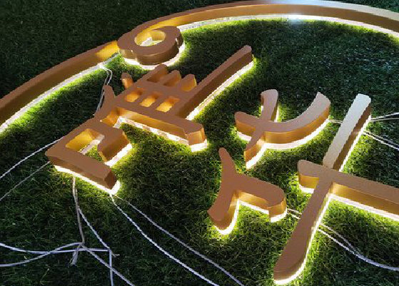 武汉门头上的发光字你选对了吗？