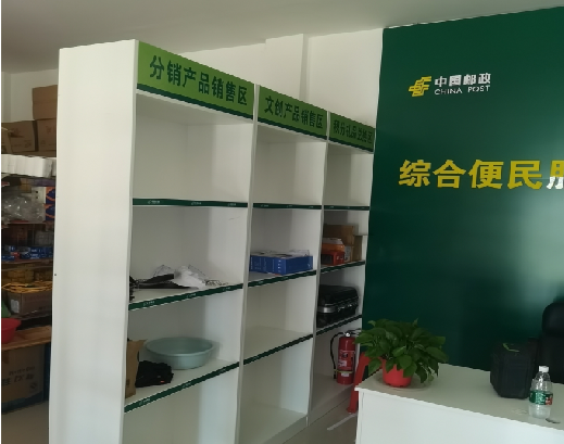 武汉邮政快递点装修