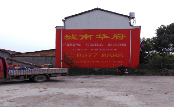 武汉墙体彩绘如何呈现最大效果？