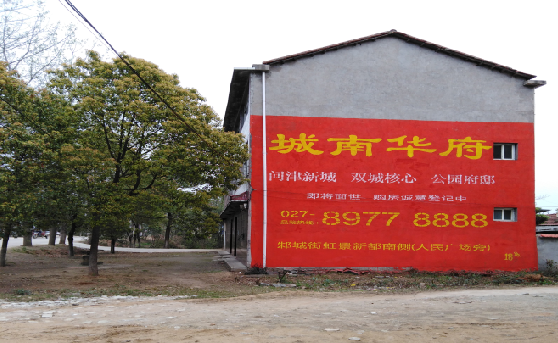 武汉分析哪些行业适合做墙体广告？