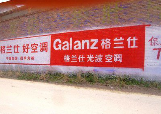 武汉墙体广告的价格影响因素有哪些？