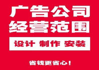 武汉广告制作有什么技巧？