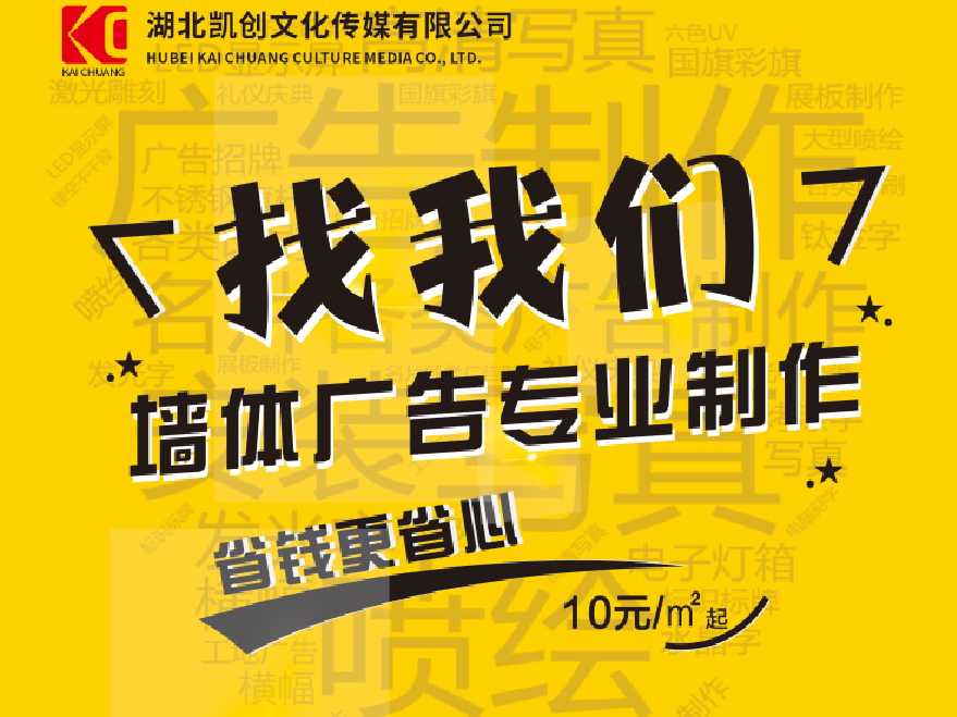 武汉如何增加广告公司的业务量？