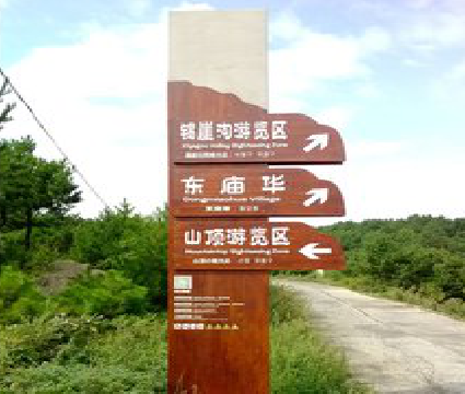 武汉标识标牌制作验收标准有哪些？