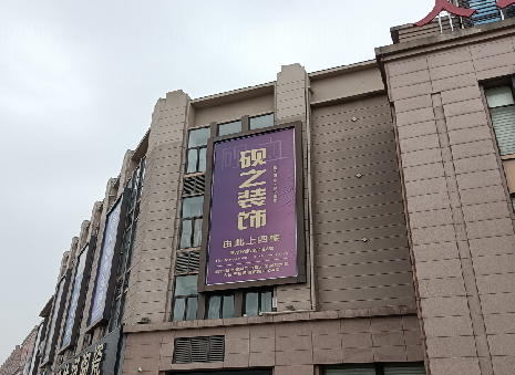 武汉高空喷绘如何安装？