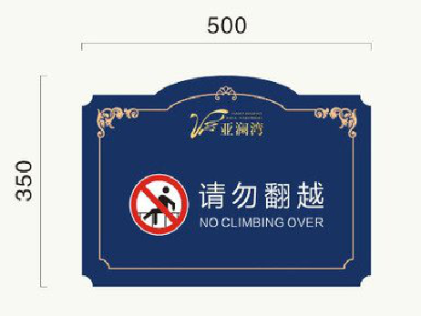 武汉在标牌设计中，如何满足客户需求？