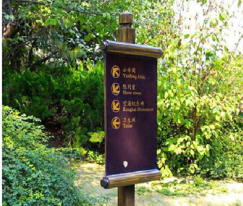 武汉标识牌与环境之间有什么关系？