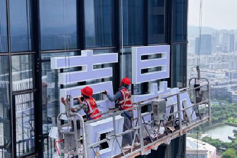 武汉玻璃上安装发光字怎么固定呢？