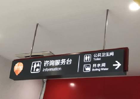 武汉商场标识牌如何和商场整体装修风格保持一致？